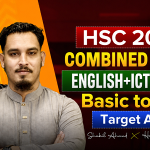 ENGLISH + ICT COMBO | HSC 2027